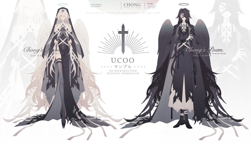 1boy 1girl absurdres angel angel_wings bandage_over_one_eye black_cape black_dress black_footwear black_hair black_halo black_robe black_sleeves black_veil black_wings blonde_hair blue_eyes blue_halo cape closed_mouth collar dress expressionless eyepatch feathered_wings full_body grey_thighhighs hair_over_one_eye halo high_collar high_heels highres interlocked_fingers light_smile long_dress long_hair long_sleeves nun original own_hands_clasped own_hands_together parted_lips pink_lips pointy_ears priest projected_inset red_eyes robe sample_watermark side_slit simple_background straight-on straight_hair thigh-highs torn_clothes torn_dress track_(lostalone) two-sided_cape two-sided_fabric veil very_long_hair watermark white_background white_collar white_wings wings