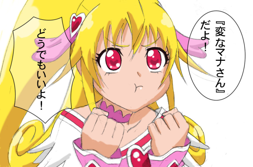 1girl :t blonde_hair bow brooch choker cure_heart dokidoki!_precure fuchi_(nightmare) hair_ornament half_updo heart heart_brooch high_ponytail jewelry long_hair magical_girl pink_arm_warmers pink_bow pink_choker pink_eyes pink_sleeves pink_wrist_cuffs ponytail precure speech_bubble upper_body wide_ponytail wrist_cuffs