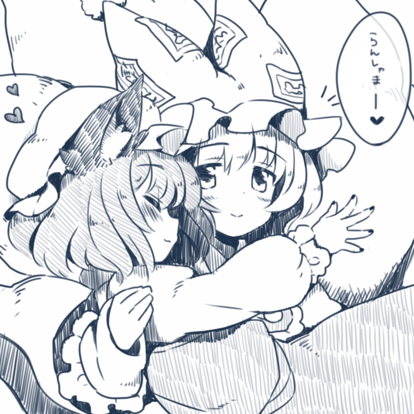 2girls animal_ear_fluff animal_ears blush carrying cat_ears chen closed_mouth commentary_request ear_covers fingernails fox_ears fox_tail frilled_hat frilled_sleeves frills greyscale hat heart highres light_blush long_sleeves looking_at_viewer mob_cap monochrome multiple_girls multiple_tails notice_lines ofuda ofuda_on_clothes outstretched_arm pom_pom_(clothes) princess_carry short_hair simple_background sketch skirt skirt_set smile speech_bubble tabard tail touhou translation_request upper_body usamata vest white_background yakumo_ran