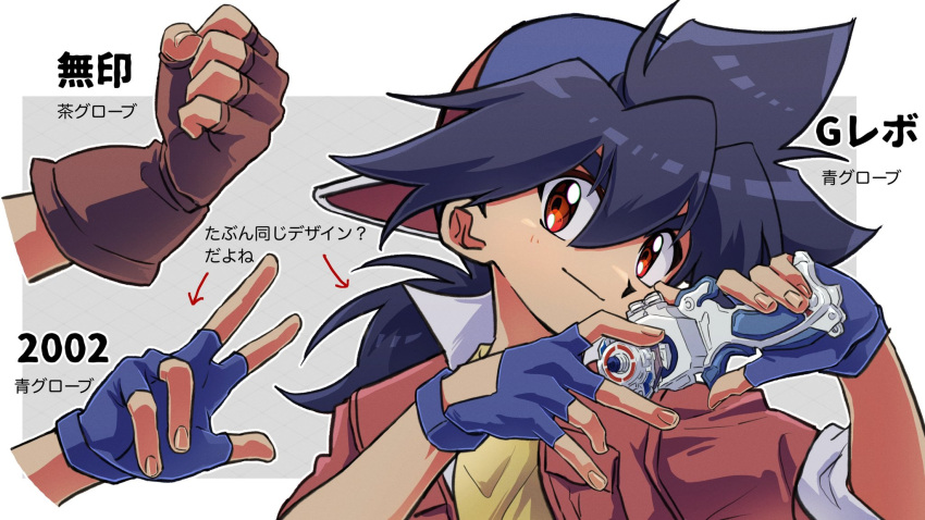 1boy backwards_hat bakuten_shoot_beyblade baseball_cap beyblade beyblade_(object) blue_gloves blue_hair brown_eyes commentary_request fingerless_gloves gloves hat highres jacket kinomiya_takao male_focus medium_hair red_jacket reference_sheet shirt simple_background sleeve_rolled_up smirk solo spiky_hair tkoknmy0321 translation_request upper_body white_background yellow_shirt