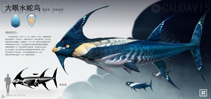 absurdres animal_focus chasemakouchi chinese_commentary chinese_text commentary_request fins from_side full_body highres monster multiple_views no_humans orange_eyes original profile scales sea_monster silhouette size_comparison skeleton translation_request
