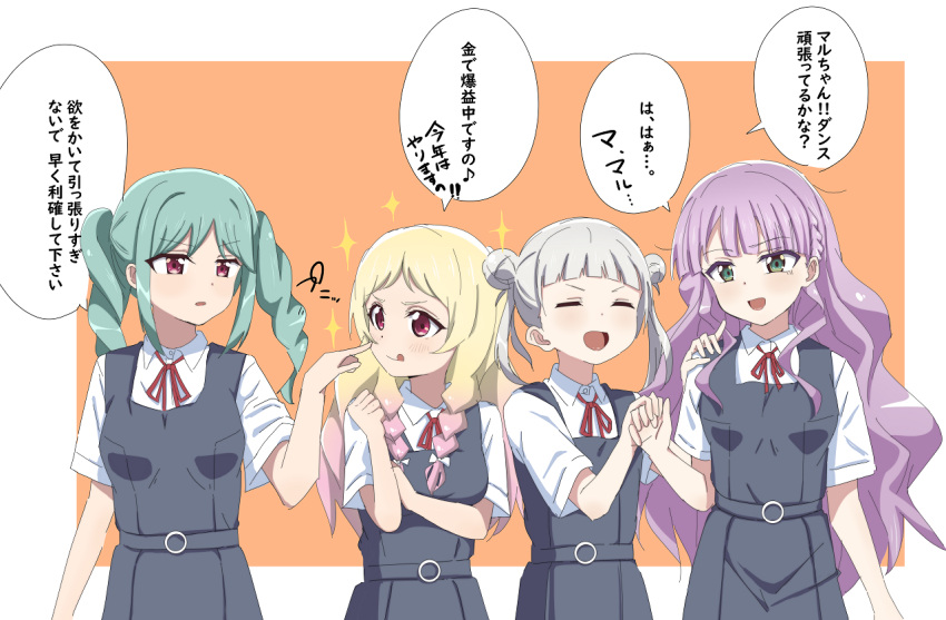 4girls :q arashi_chisato blonde_hair blunt_bangs braid breasts cheek_poking clenched_hand closed_eyes commentary_request double_bun dress gradient_hair green_hair grey_dress grey_hair hair_bun hand_on_another's_shoulder looking_at_another love_live! love_live!_superstar!! medium_breasts multicolored_hair multiple_girls neck_ribbon onitsuka_natsumi onitsuka_tomari open_mouth orange_background pinafore_dress pink_hair poking purple_hair red_eyes red_ribbon ribbon school_uniform shirt short_sleeves siblings sidelocks sisters sleeveless sleeveless_dress sparkle speech_bubble standing summer_uniform tongue tongue_out tottsan translation_request twin_braids upper_body v-shaped_eyebrows wavy_hair white_shirt wien_margarete yuigaoka_school_uniform