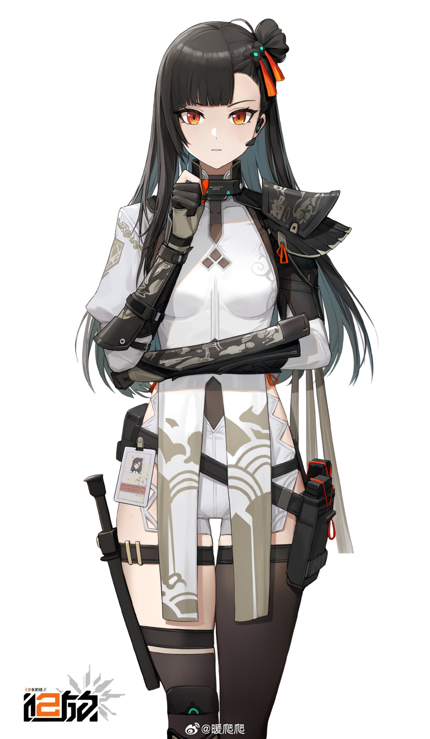 1girl :| absurdres armor asymmetrical_bangs asymmetrical_legwear belt_pouch black_gloves black_hair black_thighhighs blunt_bangs breasts closed_mouth copyright_name cowboy_shot girls'_frontline_2:_exilium girls_frontline gloves hair_bun hand_on_own_elbow hand_up headset highres hip_vent holster id_card juliet_sleeves jumpsuit knee_pads logo long_hair long_sleeves looking_at_viewer medium_breasts nuanpapa official_art partially_fingerless_gloves pouch puffy_sleeves qbz-191_(girls'_frontline) red_eyes short_jumpsuit shoulder_armor single_knee_pad single_side_bun skindentation solo thigh-highs thigh_holster uneven_legwear white_background white_jumpsuit