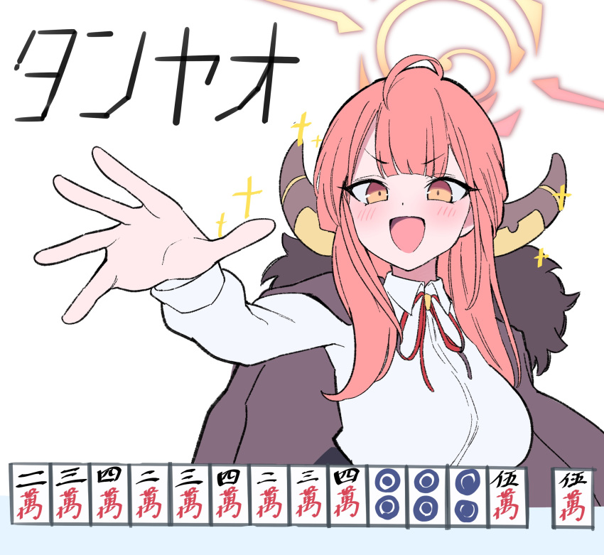 absurdres aru_(blue_archive) blue_archive brown_coat brown_horns coat coat_on_shoulders demon_horns fur-trimmed_coat fur_trim green_eyes halo hand_up highres horns mahjong mahjong_tile neck_ribbon open_hand open_mouth outstretched_arm pink_hair pink_halo ribbon sparkle sutora_binsuke upper_body white_background