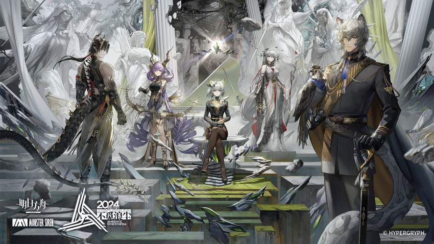 2boys 3girls ambience_synesthesia animal_ears arknights bird black_gloves black_hair bow_(weapon) cane chong_yue_(arknights) crown dress gloves grey_hair hair_ornament han_yijie high_heels highres holding holding_bow_(weapon) holding_cane holding_weapon horns kal'tsit_(arknights) long_hair looking_at_viewer multiple_boys multiple_girls official_art pointy_ears red_eyes ribbon silverash_(arknights) skadi_(arknights) skadi_the_corrupting_heart_(arknights) tail tenzin_(arknights) typhon_(arknights) uniform violet_eyes weapon white_dress