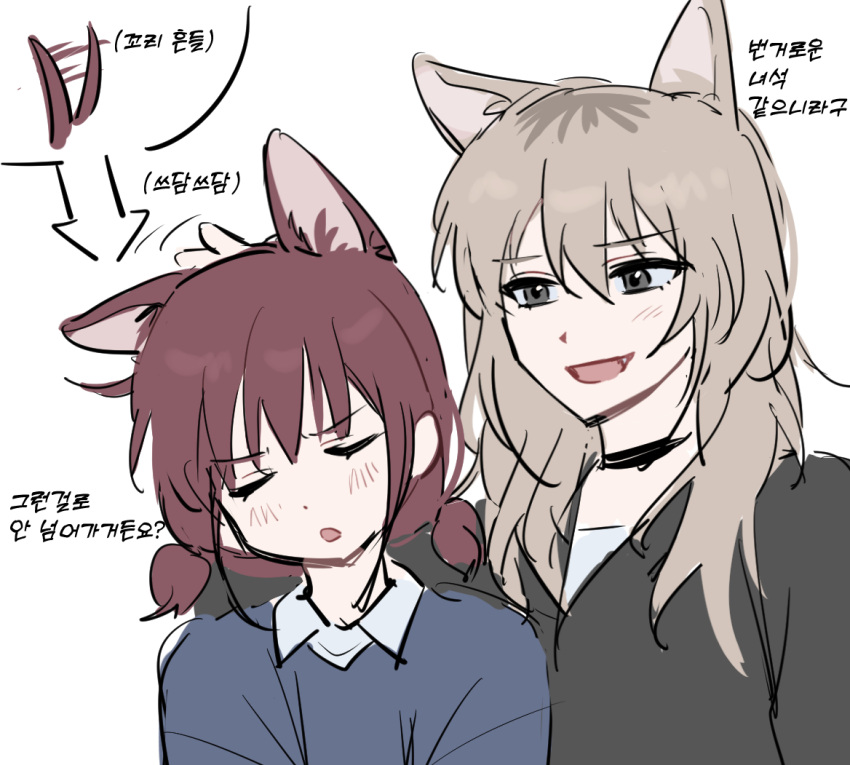 2girls animal_ears black_choker black_shirt blue_shirt blush choker closed_eyes collared_shirt commentary_request dog_ears fang girls_band_cry hand_on_another's_head iseri_nina kawaragi_momoka kemonomimi_mode korean_commentary korean_text light_brown_hair lily_aehoga long_hair looking_at_another multiple_girls open_mouth redhead shirt short_twintails simple_background smile translation_request twintails upper_body white_background