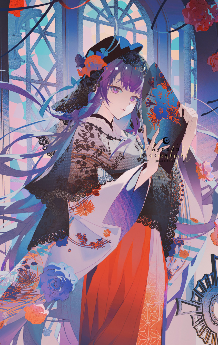 1girl absurdres ayanon_ite black_veil blue_flower blunt_bangs flower flower_hat from_side genshin_impact hair_down hair_flowing_over hand_fan hands_up hat highres holding holding_fan indoors japanese_clothes kimono long_hair looking_at_viewer looking_to_the_side mole mole_under_eye multicolored_background parted_lips pink_flower purple_hair raiden_shogun red_flower solo standing veil violet_eyes window