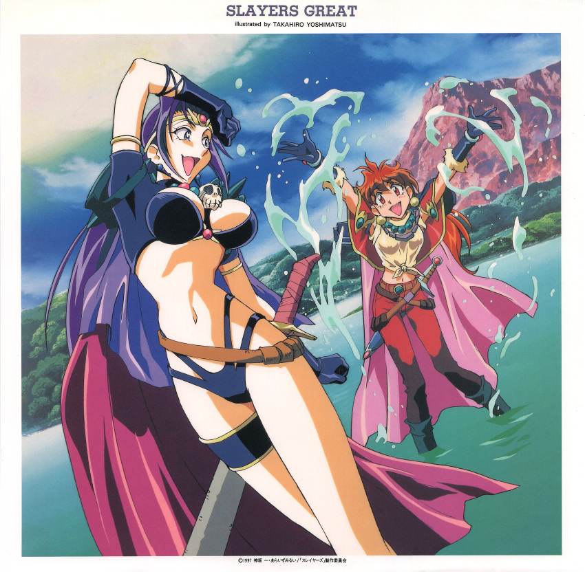 1990s_(style) 2girls absurdres arm_up armlet armor arms_up artist_name bead_necklace beads belt blue_eyes border breasts cape circlet copyright_name copyright_notice day dutch_angle earrings fang gloves highres jewelry lake large_breasts lina_inverse long_hair midriff multiple_girls naga_the_serpent nature navel necklace non-web_source official_art open_mouth outdoors pauldrons purple_hair red_eyes redhead retro_artstyle scan sheath sheathed shirt shoulder_armor shoulder_spikes skull skull_necklace slayers spiked_pauldrons spikes splashing standing sword thighlet tied_shirt wading water weapon wet wet_clothes white_border yoshimatsu_takahiro