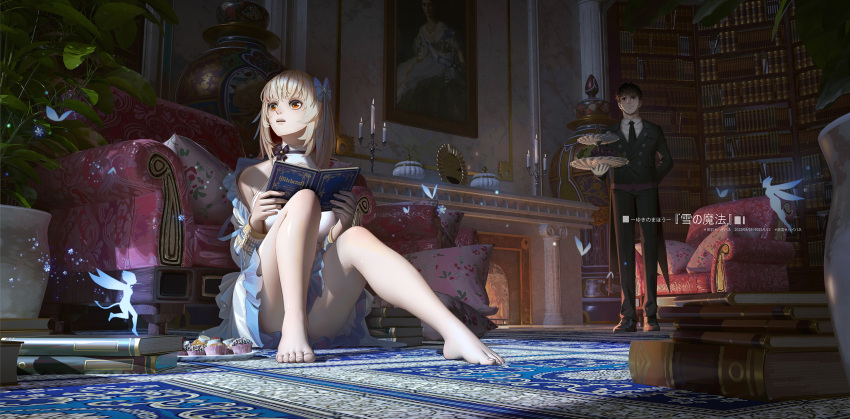 1boy 1girl 3d_background armchair barefoot black_suit blonde_hair book bookshelf butler carpet chair fairy food hair_ribbon highres holding holding_tray indoors kuroha_(pixiv91542816) looking_afar muffin on_floor open_book open_mouth orange_eyes original pillow plant portrait_(object) potted_plant ribbon sitting skirt standing suit tray vase