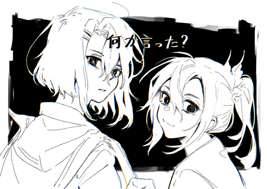 2girls character_request chromatic_aberration closed_mouth commentary_request greyscale hair_ornament hairclip highres koyomania looking_at_viewer monochrome multiple_girls nogi_wakaba_wa_yuusha_de_aru parted_lips ponytail short_hair smile translation_request upper_body yuusha_de_aru