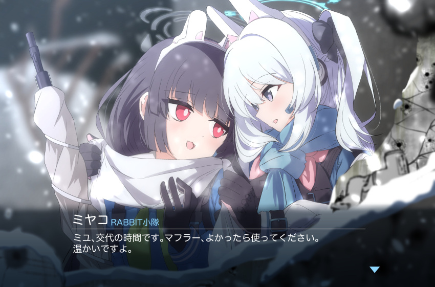 2girls animal_ears black_gloves black_hair blue_archive blue_scarf blush bolt_action bright_pupils earpiece fake_animal_ears gloves green_neckerchief grey_gloves grey_hair gun highres kaine_(gupisgood) long_hair long_sleeves miyako_(blue_archive) miyu_(blue_archive) mosin-nagant multiple_girls neckerchief one_side_up open_mouth pink_gloves pink_neckerchief rabbit_ears red_eyes rifle scarf smile translation_request two-tone_gloves violet_eyes weapon white_pupils white_scarf