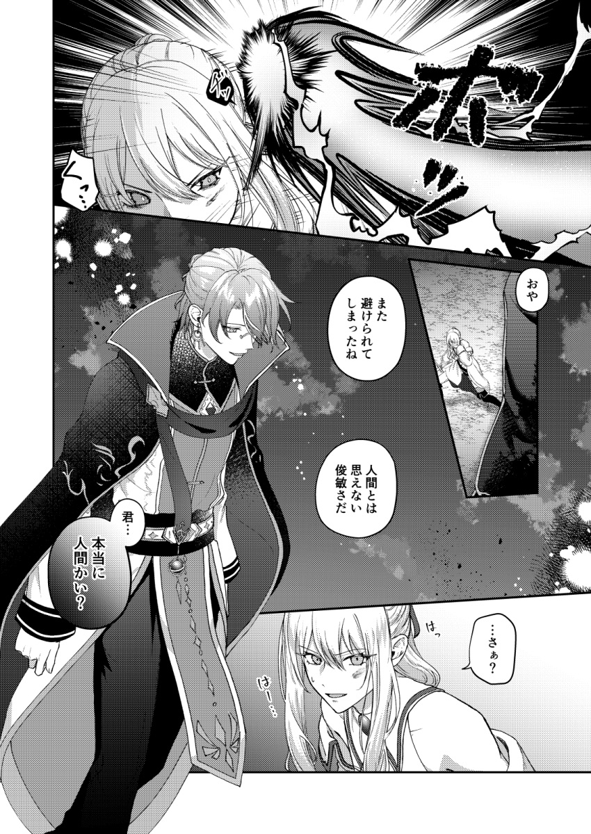 1boy 1other akiyama_mizuki androgynous blood blood_on_face cape clouds coat commentary_request emphasis_lines fighting greyscale highres kaitou_shinshi_no_harahara!?_white_day_(project_sekai) kamishiro_rui light_particles long_hair monochrome motion_blur motion_lines never_give_up_cooking!_(project_sekai) pants project_sekai short_hair smile speech_bubble sweatdrop swept_bangs yamaki_kai