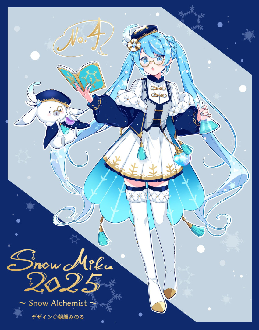 :o alchemist animal asagao_minoru beret blue_background blue_cape blue_eyes blue_hair blue_hat blue_jacket book boots cape chain christmas_ornaments commentary_request dress erlenmeyer_flask flask full_body fur-tirmmed_cape gold_chain gold_trim grey_vest hair_ribbon hat hat_feather hatsune_miku highres holding holding_book holding_flask jacket light_blue_hair long_hair looking_at_viewer midair neck_tassel off-shoulder_jacket off_shoulder open_book open_mouth pleated_dress quilted_footwear quilted_jacket rabbit rabbit_yukine ribbon semi-rimless_eyewear snowflake_background standing star_(symbol) star_print tassel thigh-highs thigh_boots twintails v-shaped_eyebrows very_long_hair vest vocaloid white_dress white_ribbon white_thighhighs yellow-framed_eyewear yuki_miku yuki_miku_(2025)_(candidate_no.4)