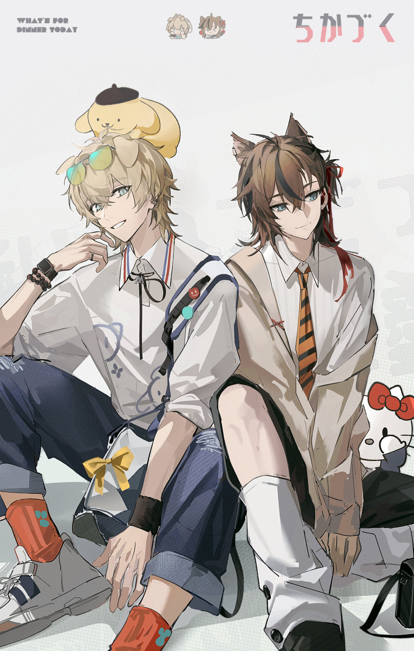 2boys absurdres alternate_costume animal_ears animal_on_head arknights black_necktie black_shorts blonde_hair blue_eyes brown_cardigan brown_hair cardigan cat_boy cat_ears collared_shirt commentary denim dog_boy dog_ears english_text feet_out_of_frame grey_background grin hello_kitty hello_kitty_(character) highres jeans leg_warmers long_sleeves looking_at_viewer male_focus multiple_boys multiple_bracelets nagito necktie on_head orange_necktie orange_socks pants pants_rolled_up pompompurin sanrio shadow shirt shoes shorts simple_background sleeves_rolled_up smile sneakers socks stainless_(arknights) striped_necktie symbol-only_commentary tequila_(arknights) tinted_eyewear torn_clothes torn_jeans torn_pants white_footwear white_leg_warmers white_shirt yellow-tinted_eyewear