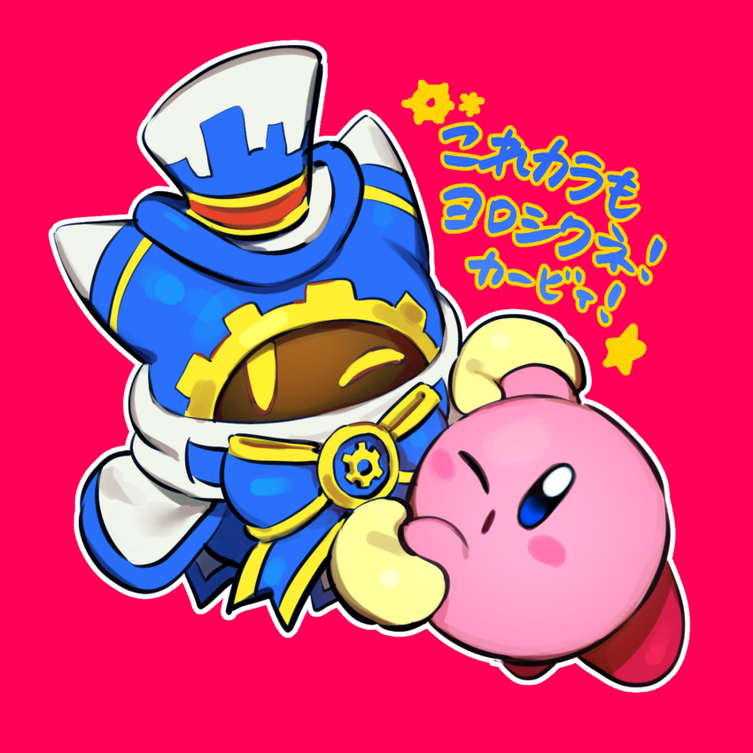 1boy 1other blue_bow blue_eyes blue_hat blue_hood blush_stickers bow gears gogoheaven_welcomehell hat highres holding_hands kirby kirby's_return_to_dream_land kirby_(series) magolor no_humans one_eye_closed outline pink_background simple_background top_hat translation_request white_outline yellow_eyes