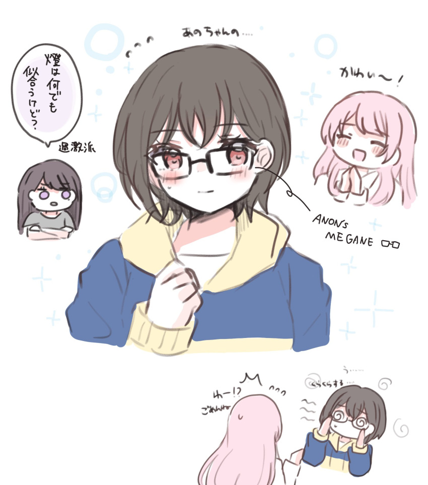 3girls @_@ ^_^ asahi_rise bang_dream! bang_dream!_it's_mygo!!!!! bespectacled black_hair blush brown_hair chihaya_anon closed_eyes closed_mouth commentary_request glasses grey_shirt highres hood hood_down hoodie long_hair long_sleeves mole mole_under_eye multiple_girls open_mouth own_hands_together pink_hair red_eyes shiina_taki shirt short_hair short_sleeves simple_background sweatdrop takamatsu_tomori translation_request upper_body violet_eyes white_background yellow_hoodie