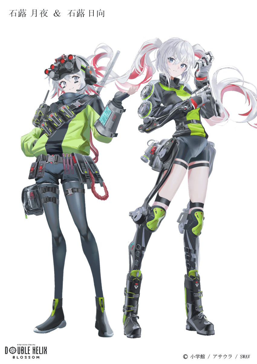 2girls belt bike_shorts blue_eyes boots copyright_name double_helix_blossom exoskeleton fingerless_gloves full_body gloves hand_in_pocket headset highres knee_pads kneehighs long_hair looking_at_viewer multicolored_hair multiple_girls night_vision_device official_art padded_gloves pantyhose pouch redhead short_shorts shorts smile socks standing swav thigh_pouch tsuwabuki_hinata tsuwabuki_tsukiyo twintails two-tone_hair utility_belt white_background white_hair wrist_computer