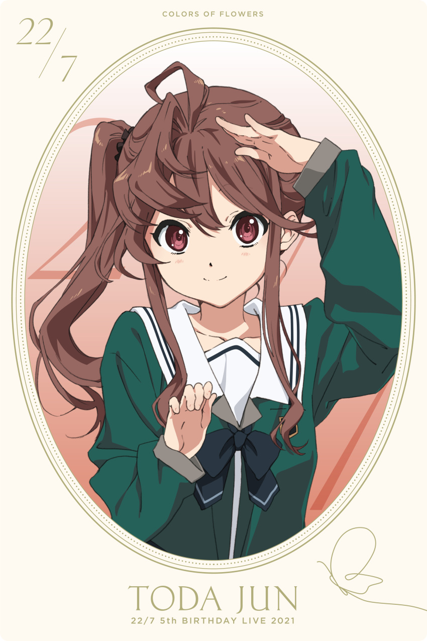 1girl 22/7 absurdres arm_up border bow bowtie brown_eyes brown_hair character_name closed_mouth cropped_torso dated green_bow green_serafuku hair_ornament hand_on_own_forehead highres horiguchi_yukiko long_hair looking_at_viewer official_art round_border sailor_collar school_uniform serafuku shirt side_ponytail smile solo toda_jun upper_body