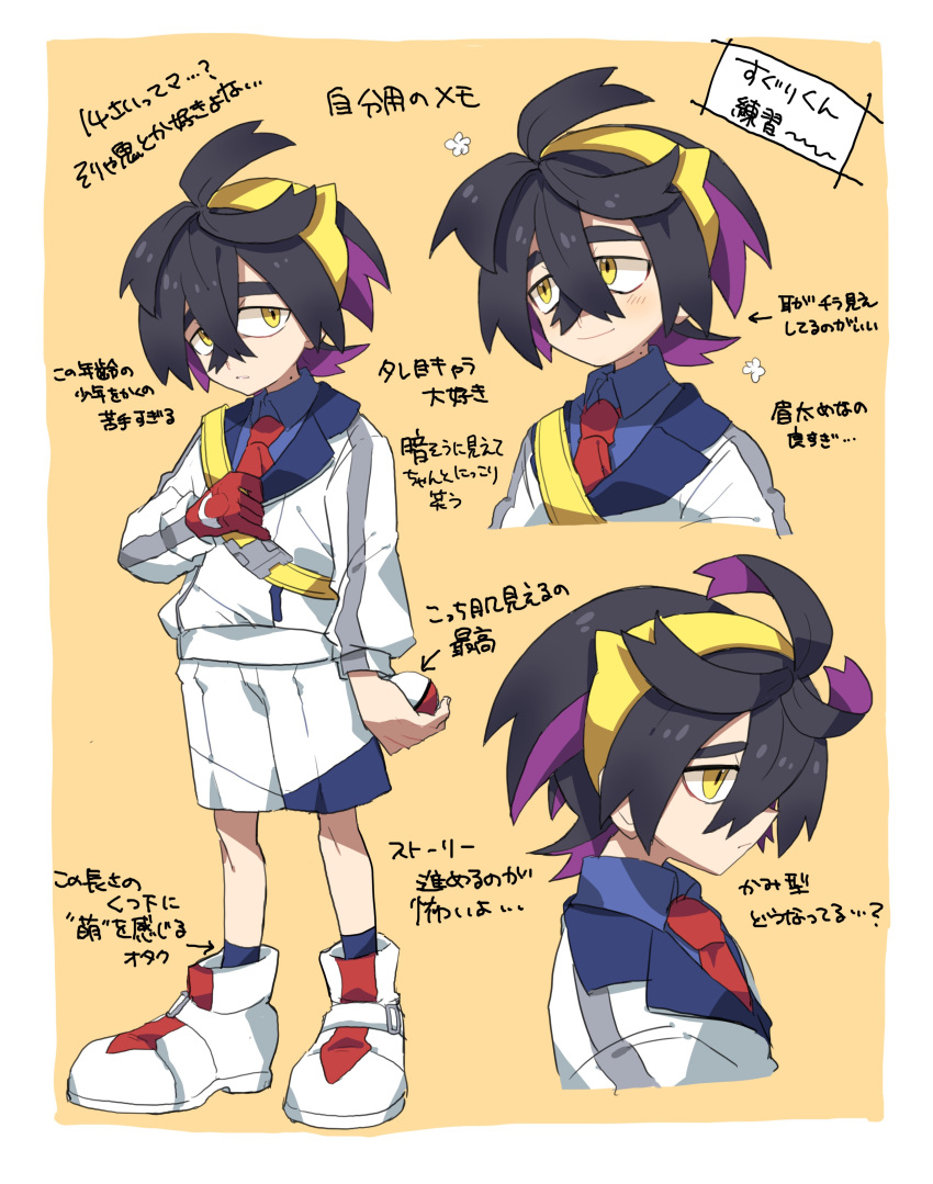 1boy absurdres black_hair blue_shirt blush closed_mouth collared_shirt crossed_bangs gloves hair_between_eyes hair_over_one_eye hairband highres holding holding_poke_ball ikachan_pochan jacket kieran_(pokemon) long_sleeves male_focus mole mole_on_neck multicolored_hair multiple_views poke_ball poke_ball_(basic) pokemon pokemon_sv purple_hair red_gloves shirt shoes shorts simple_background single_glove socks standing translation_request two-tone_background white_footwear yellow_eyes yellow_hairband