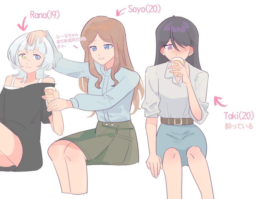 3girls aged_up alcohol arrow_(symbol) bang_dream! bang_dream!_it's_mygo!!!!! beer black_hair black_shirt blue_eyes blue_shirt blue_skirt blush brown_hair character_name collared_shirt commentary_request drink drinking green_skirt hair_over_one_eye hand_on_another's_head highres holding holding_drink kaname_raana long_hair long_sleeves medium_hair mole mole_under_eye multiple_girls nagasaki_soyo off-shoulder_shirt off_shoulder shiina_taki shirt simple_background sitting skirt sleeves_rolled_up takechi63 translation_request violet_eyes white_background white_hair white_shirt yellow_eyes
