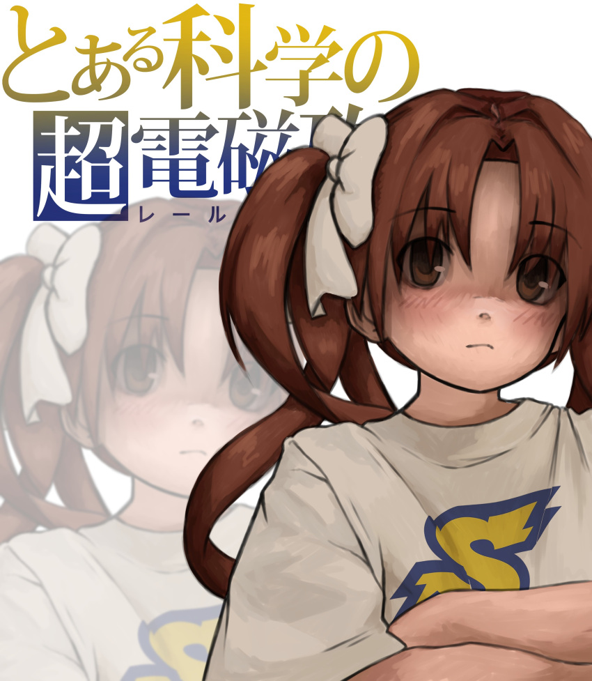 1girl absurdres blush bow brown_eyes brown_hair casual close-up clothes_writing commentary copyright_name crossed_arms expressionless hair_bow hair_ribbon highres light_frown long_hair looking_at_viewer parted_bangs portrait print_shirt ribbon shaded_face shirai_kuroko shirt short_sleeves solo toaru_kagaku_no_railgun toaru_majutsu_no_index translated twintails white_background white_bow white_ribbon white_shirt zoolpal zoom_layer