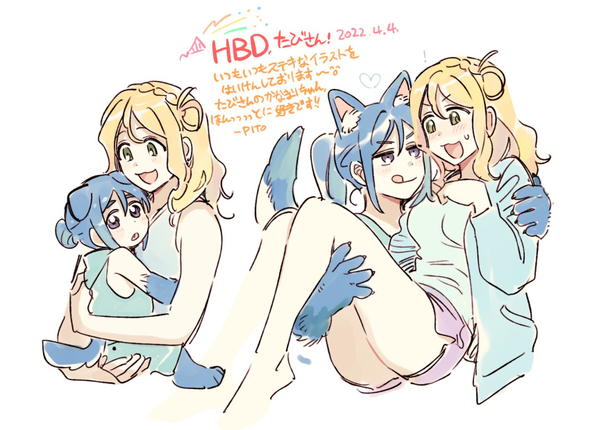 2girls aged_down animal_ears animal_hands blonde_hair blue_hair blue_shirt braid carrying child commentary_request crown_braid dated dog_ears dog_tail dolphin_shorts fang green_eyes hair_bun happy_birthday heart highres kemonomimi_mode korean_commentary licking_lips love_live! love_live!_sunshine!! matsuura_kanan medium_hair multiple_girls ohara_mari open_mouth pito_(sh02327) ponytail princess_carry purple_shorts shirt shorts simple_background single_hair_ring smile sweatdrop tail tongue tongue_out translation_request violet_eyes white_background yuri