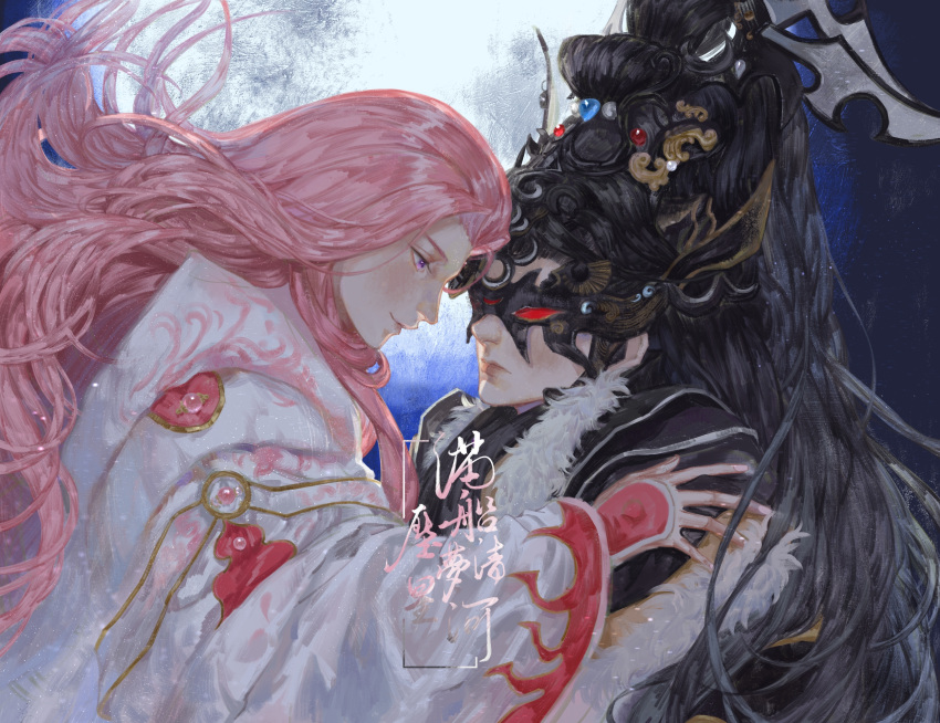 1boy 1girl black_hair black_mask black_robe character_request chinese_clothes closed_mouth commission covered_eyes expressionless eye_mask fingernails full_moon hand_on_another's_shoulder hanfu heart heart_print hetero high_ponytail highres hug light_blush light_smile lingzhoubiu long_hair long_sleeves looking_at_another moon night night_sky outdoors pili_budaixi pink_eyes pink_hair red_lips robe sky very_long_hair white_robe white_sleeves wide_sleeves