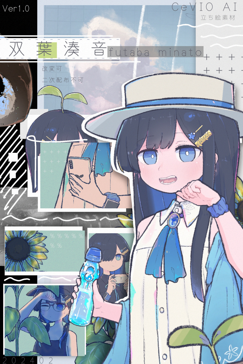 1girl alternate_hairstyle baseball_cap black_hair black_shirt blue_eyes blue_hair blue_ribbon blue_shawl boater_hat bottle brooch cellphone cevio character_name collage_background collared_dress colored_inner_hair controller dress flower futaba_minato game_controller glass_bottle glasses hair_ornament hair_over_one_eye hair_over_shoulder hairclip hand_up hat highres holding holding_bottle holding_controller holding_game_controller holding_phone jewelry long_hair looking_at_viewer low_twintails multicolored_hair multiple_views neck_ribbon one_eye_covered open_mouth outline phone plant_on_head ramune ribbon shawl shirt sleeveless sleeveless_dress sleeveless_shirt smartphone smartwatch smile sprout standing sun_hat sunflower tachi-e tasese translation_request twintails watch watch white_outline wiping_sweat