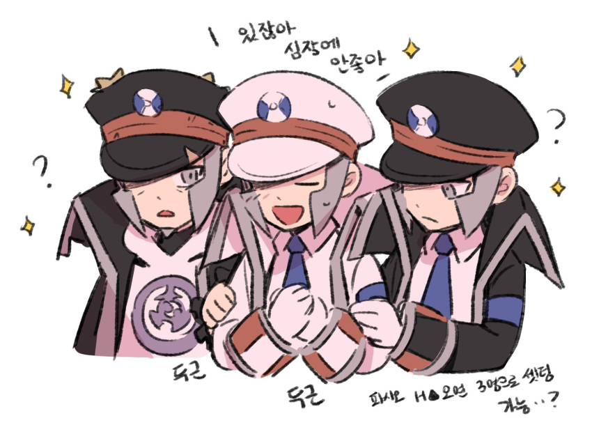 3boys :d ? black_coat brothers closed_eyes coat collared_shirt commentary_request emmet_(pokemon) grey_eyes grey_hair hat highres ingo_(pokemon) korean_commentary korean_text male_focus multiple_boys necktie open_mouth pearl_clan_outfit pokemon pokemon_bw pokemon_legends:_arceus seku_000 shirt short_hair siblings sideburns smile sparkle translation_request trench_coat white_shirt