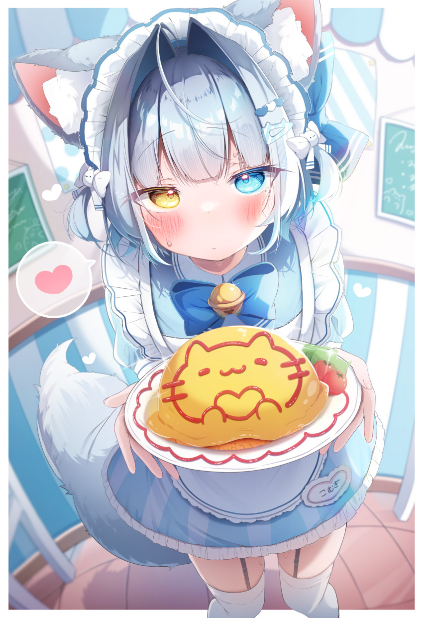 1girl absurdres ahoge animal_ear_fluff animal_ears apron bell blue_bow blue_bowtie blue_eyes blue_shirt blunt_bangs blush border bow bowtie cafe cat_ears cat_girl closed_mouth commentary dot_nose dutch_angle feet_out_of_frame fisheye food foreshortening garter_straps grey_hair hair_bow hair_intakes hair_ornament hairclip hands_up heart heterochromia highres holding holding_plate incoming_food indoors jitome komugi_(2212) long_bangs looking_at_viewer maid maid_headdress name_tag neck_bell omelet omurice original outside_border plate shirt skirt solo spoken_heart standing striped_clothes striped_skirt thigh-highs white_apron white_border white_thighhighs yellow_eyes
