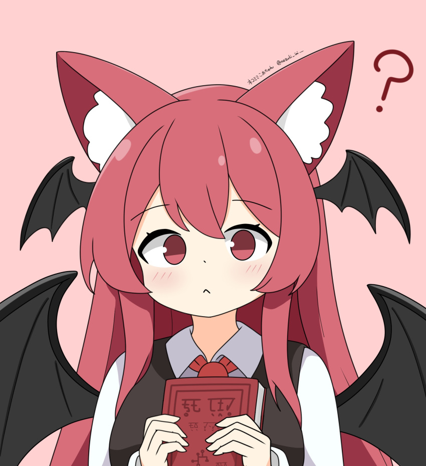 :&lt; ? animal_ear_fluff animal_ears bat_wings black_vest blush book breasts cat_ears cat_girl collared_shirt commentary_request dot_nose dress_shirt eyelashes hair_between_eyes head_wings highres holding holding_book hugging_book hugging_object kemonomimi_mode koakuma long_hair long_sleeves looking_at_viewer medium_breasts necktie nezuki_ini pink_background red_eyes red_necktie redhead shirt sidelocks simple_background touhou twitter_username upper_body vest white_shirt wings