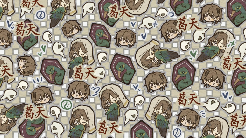 1boy animal animal_skull animalization bird bird_skull bird_wings brown_background brown_eyes brown_hair checkered_background chibi covering_own_mouth feathered_wings getian_(reverse:1999) green_wings grey_eyes hand_over_own_mouth hand_up harpy_boy highres male_focus monster_boy multiple_views one_eye_closed reverse:1999 short_hair sitamiyamiyako translation_request triangle_mouth veil winged_arms wings yin_yang