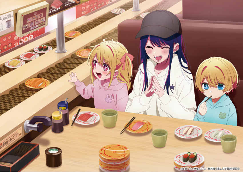 1boy 2girls :d ^_^ artist_request baseball_cap black_hat blonde_hair blue_eyes blue_hoodie booth_seating bow child chopsticks closed_eyes collaboration commentary_request conveyor_belt_sushi cup food green_tea hair_bow hat hood hoodie hoshino_ai_(oshi_no_ko) hoshino_aquamarine hoshino_ruby long_hair mother's_day mother_and_daughter mother_and_son multiple_girls official_art one_side_up oshi_no_ko pink_eyes pink_hoodie plate purple_hair restaurant short_hair smile soy_sauce soy_sauce_bottle star-shaped_pupils star_(symbol) steepled_fingers sushi sushiro symbol-shaped_pupils tea white_hoodie yunomi