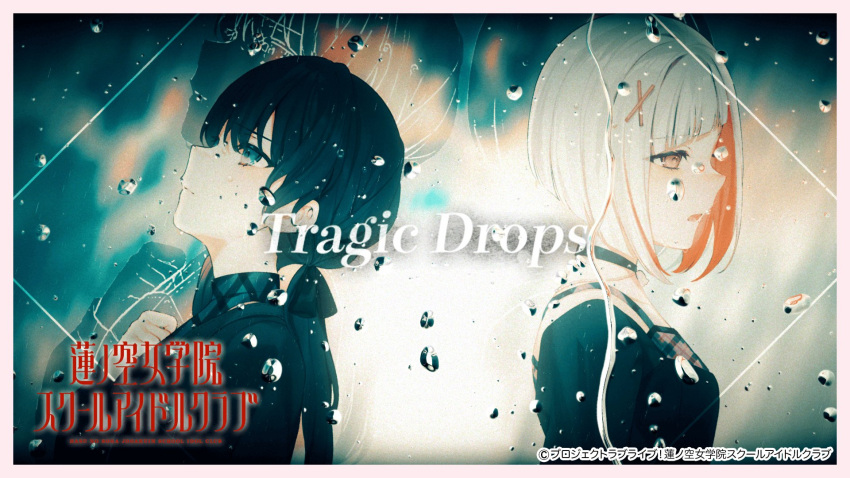 2girls achiki back-to-back black_choker black_jacket black_ribbon blue_eyes blue_hair blue_shirt blurry blurry_background bob_cut border camisole choker closed_mouth colored_inner_hair copyright_name copyright_notice dark_blue_hair diagonal_bangs dollchestra grey_camisole grey_hair hair_ornament hair_ribbon hand_on_own_chest highres inverted_bob jacket link!_like!_love_live! long_hair looking_up love_live! low_twintails multicolored_hair multiple_girls murano_sayaka official_art open_mouth red_eyes redhead ribbon shirt short_hair sideways_mouth song_name streaked_hair tragic_drops_(love_live!) twintails upper_body video_thumbnail virtual_youtuber water_drop white_border x_hair_ornament yugiri_tsuzuri zoom_layer