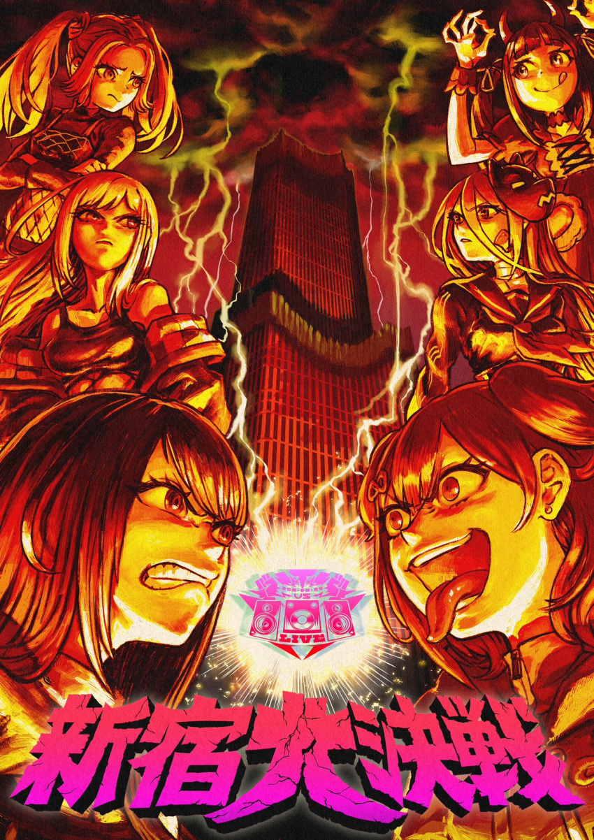 6+girls :q abeno-shakuji-maya ai_(denonbu) angry arm_up blunt_bangs breasts building clenched_teeth closed_mouth clouds commentary_request crossed_arms demon_horns denonbu fox_mask frown furrowed_brow glaring hair_between_eyes hair_ears hair_ornament highres horns key_visual lico_(denonbu) lightning limited_palette long_hair long_hair_between_eyes long_sleeves looking_at_another mask midriff multiple_girls neckerchief official_art ogami_matoi ok_sign open_mouth opposing_sides promotional_art reml sailor_collar second-party_source short_hair small_breasts smile superlog teeth tongue tongue_out translation_request upper_body vs wrist_cuffs yuna_(denonbu)
