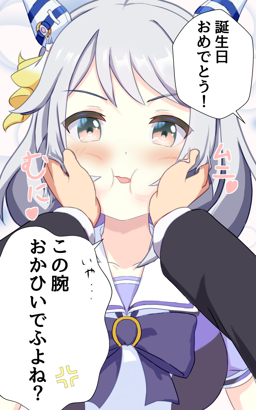 1girl absurdres animal_ears blush breasts brown_eyes collarbone commentary_request grey_hair hair_ornament hands_on_another's_cheeks hands_on_another's_face highres hishi_miracle_(umamusume) horse_ears horse_girl looking_at_viewer medium_breasts medium_hair nagonago10 open_mouth pov pov_hands school_uniform simple_background solo_focus squishing tracen_school_uniform translation_request umamusume white_background