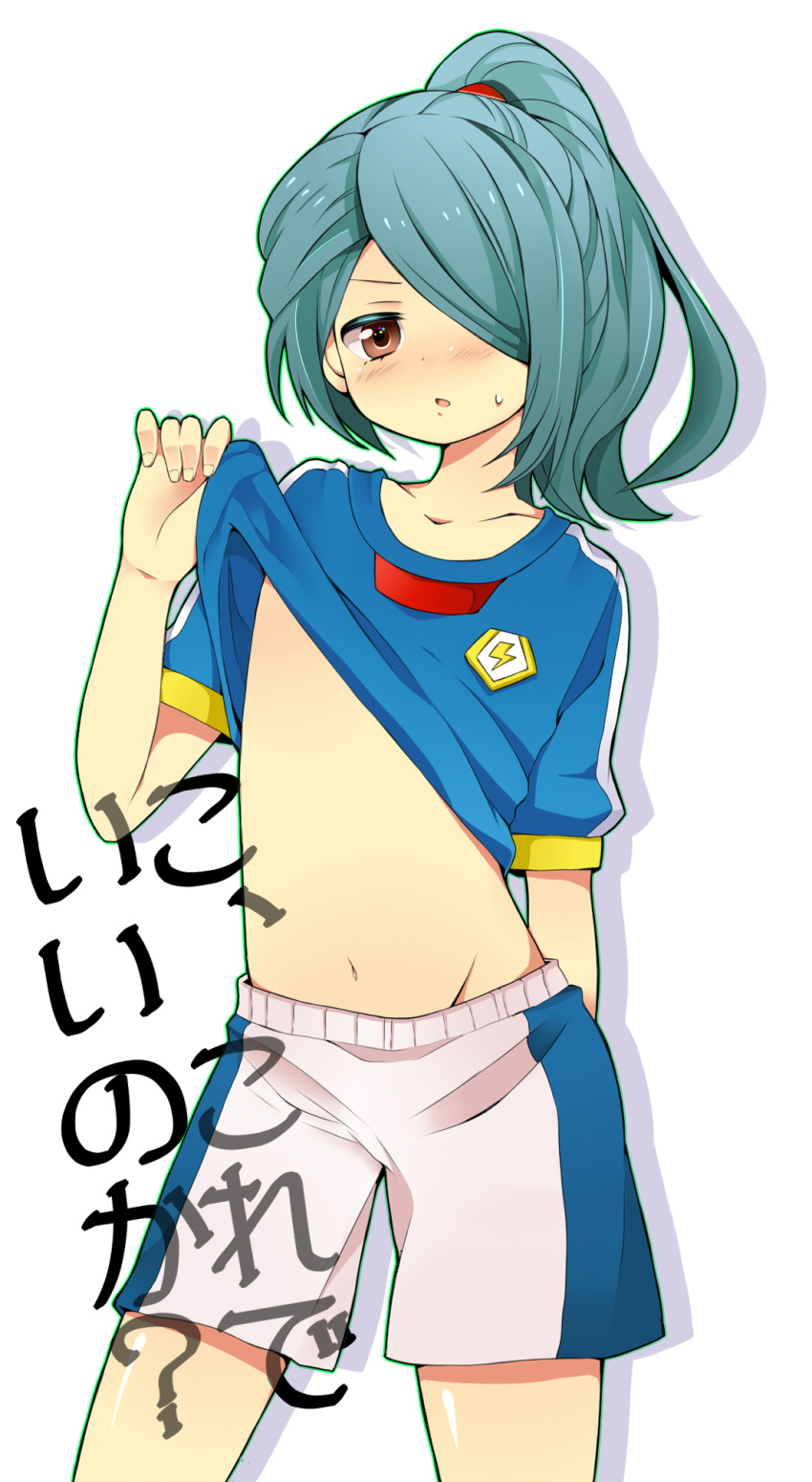 belly blue_hair blush hair_over_one_eye highres inazuma_eleven kazemaru_ichirouta long_hair norio_kkk ponytail shirt_lift shirt_pull trap yellow_eyes