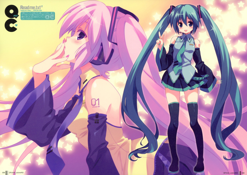 absurdres alternate_color alternate_hair_color aqua_eyes aqua_hair bare_shoulders blush boots detached_sleeves fingernails hatsune_miku headset highres legs long_hair nail_polish nails necktie open_mouth pink_hair qp:flapper sakura_koharu smile star thigh-highs thigh_boots thighhighs twintails v very_long_hair vocaloid