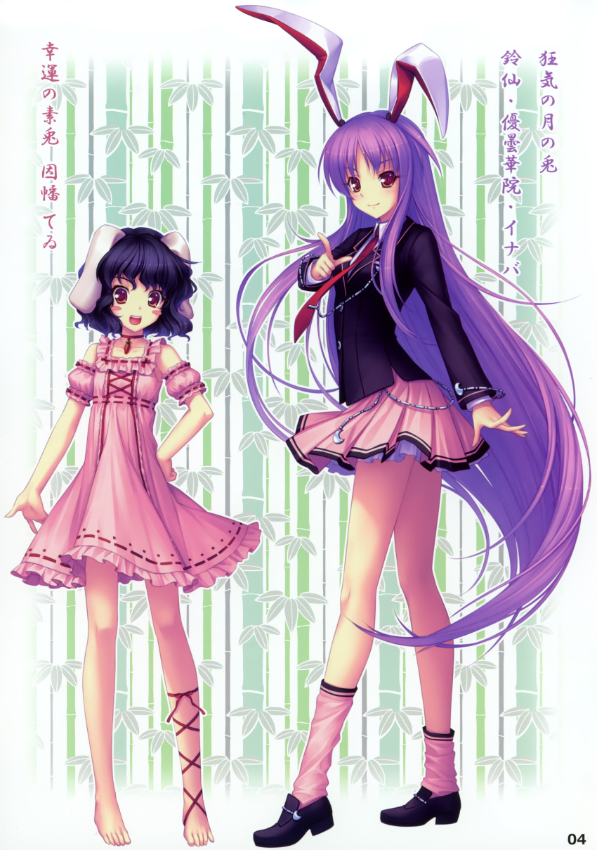 absurdres animal_ears ankle_lace-up barefoot black_hair blazer blush_stickers bunny_ears cross-laced_footwear height_difference highres inaba_tewi legs long_hair multiple_girls necktie purple_hair rabbit_ears red_eyes reisen_udongein_inaba sayori shoes short_hair socks touhou very_long_hair
