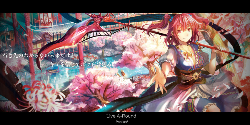 boat cherry_blossoms east_asian_architecture flower fuji_choko hair_bobbles hair_ornament highres jewelry letterboxed light_smile looking_at_viewer necklace onozuka_komachi outstretched_arm outstretched_hand petals red_eyes red_hair redhead river scythe short_hair solo spider_lily touhou translation_request tree twintails water