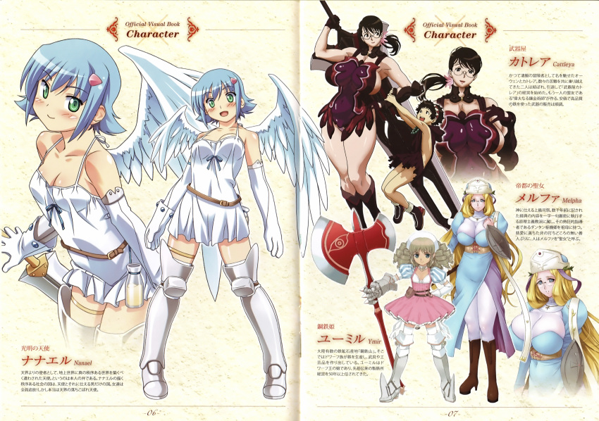 1boy 4girls :d absurdres angel angel_wings armor armpits asymmetrical_wings axe bangs belt belt_pouch black_hair blonde_hair blue_eyes blue_hair blunt_bangs blush bodysuit boots breasts cattleya child choker cleavage corset crease dress drill_hair elbow_gloves flat_chest gauntlets glasses gloves green_eyes grey_hair hand_on_hip hat highres huge_breasts huge_weapon jewelry kaneko_hiraku knee_boots kuuchuu_yousai lolita_fashion long_hair melpha mibu_natsuki mother_and_son multiple_girls nanael necklace official_art open_mouth pleated_skirt ponytail queen's_blade queen's_blade_spiral_chaos rana ribbon scan shield short_dress short_hair sideboob skin_tight skirt smile standing striped sword thigh_boots thigh_strap thighhighs translation_request very_long_hair weapon wings ymir zettai_ryouiki zundarepon