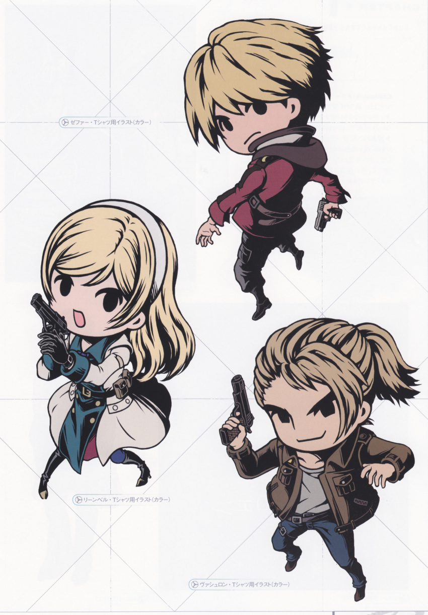 blonde_hair brown_hair chibi end_of_eternity gloves gun hairband highres ponytail reanbell scan vashyron weapon zephyr_(end_of_eternity)