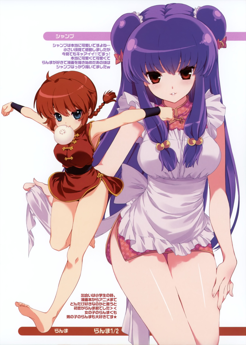 apron armpits barefoot braid china_dress chinese_clothes d_myo double_bun food hair_bobbles hair_ornament highres long_hair looking_at_viewer mouth_hold nikuman outstretched_leg purple_hair ranma ranma-chan ranma_1/2 red_eyes red_hair redhead saotome_ranma shampoo_(ranma_1/2) shirahane_nao thighs translated