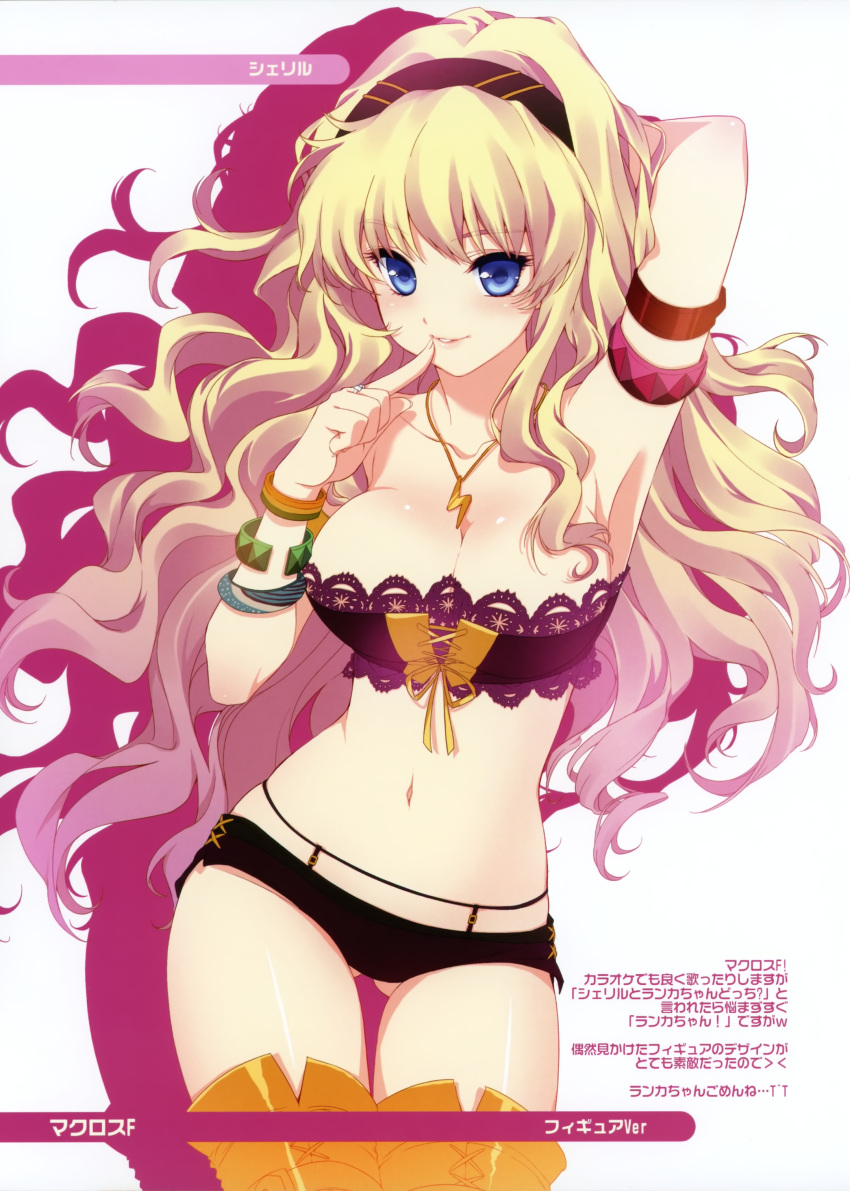 armband armpits bare_shoulders blonde_hair blue_eyes bracelet breasts bustier cleavage d_myo finger_to_mouth front-tie_top gradient_hair hand_behind_head headband highres jewelry large_breasts lingerie lips long_hair macross macross_frontier microskirt midriff multicolored_hair navel necklace pink_hair shadow sheryl_nome shirahane_nao short_shorts shorts thigh_gap thighhighs translation_request underwear