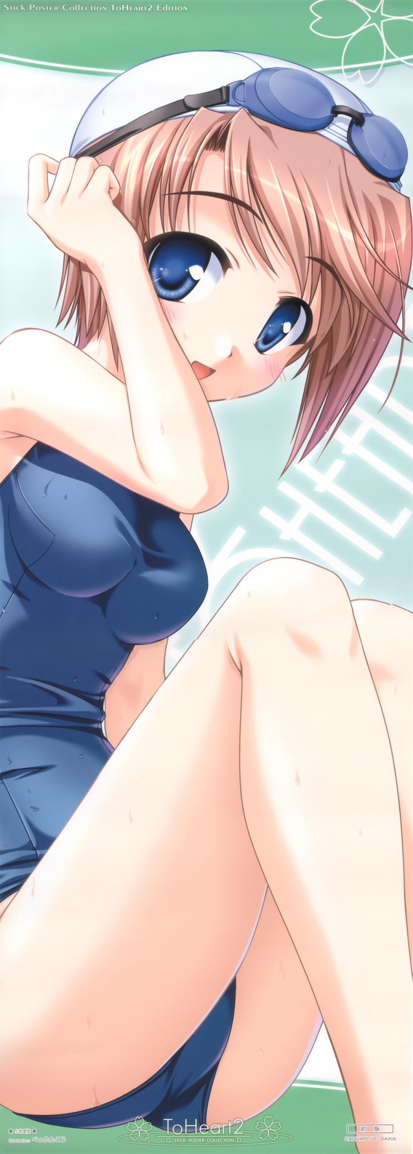 bekkankou blue_eyes brown_hair goggles goggles_on_head highres komaki_manaka official_art one-piece_swimsuit open_mouth school_swimsuit short_hair sitting solo swimsuit to_heart_2 wet