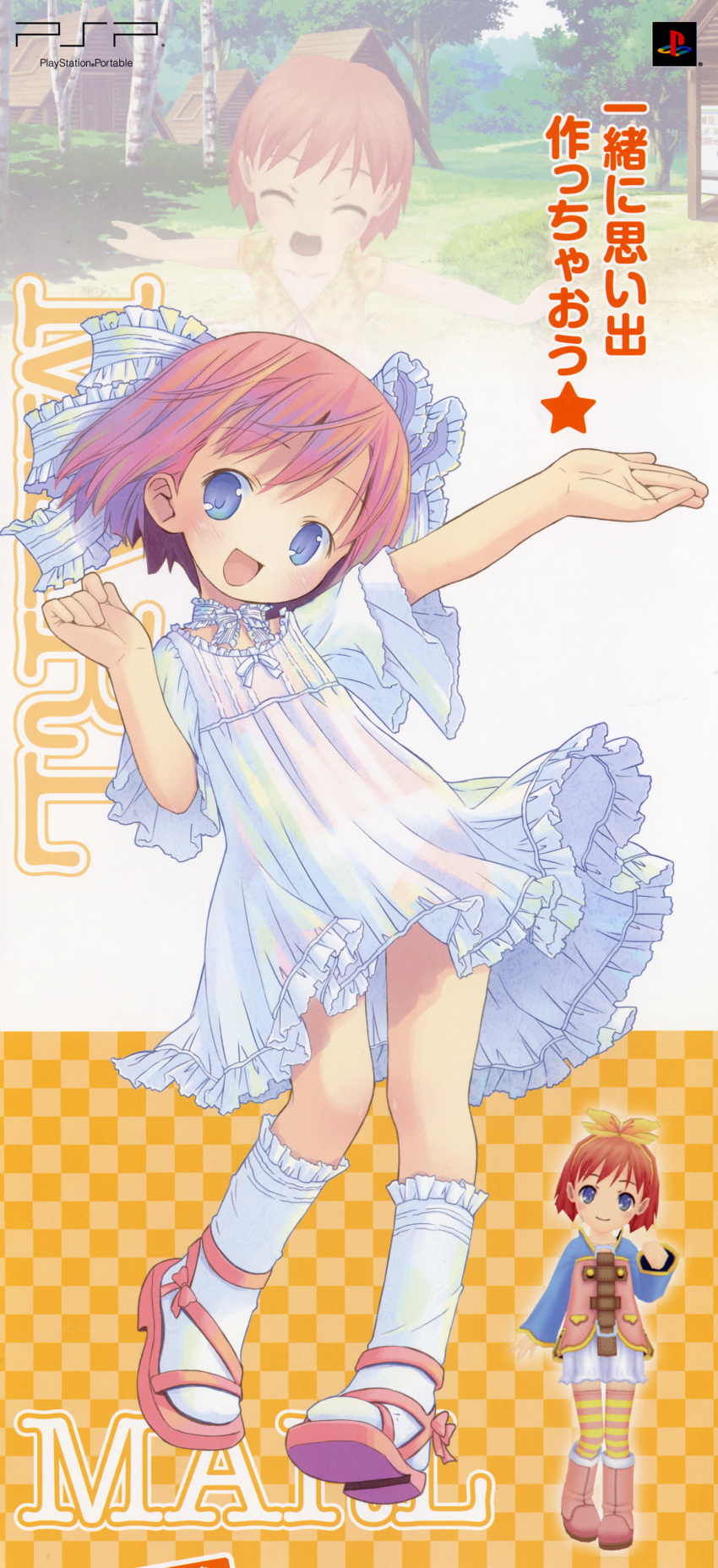blue_eyes highres kneehighs marl_(project_witch) open_mouth pop project_witch red_hair redhead sandals see-through short_hair skirt socks