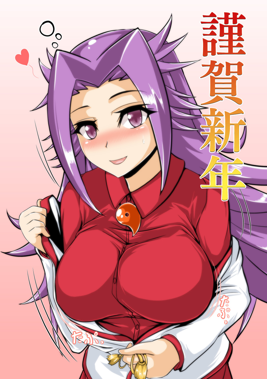 1girl :d absurdres blush breasts commentary_request drunk heart highres huge_breasts jun'you_(kantai_collection) kantai_collection long_hair looking_at_viewer magatama open_mouth pink_background purple_hair sangyou_haikibutsu_a smile solo spiky_hair sweatdrop translation_request undressing upper_body violet_eyes