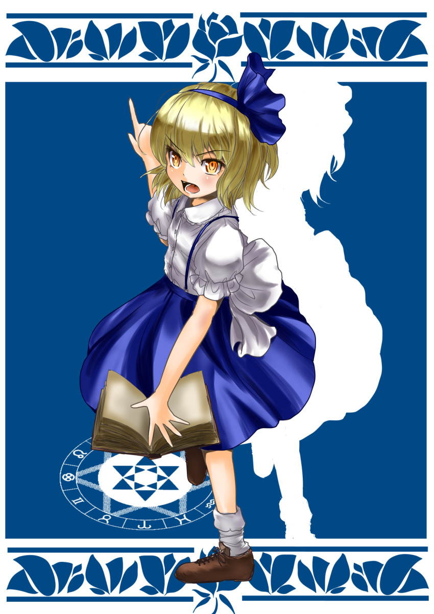 alice_margatroid alice_margatroid_(pc-98) angry blonde_hair book culter hairband highres open_mouth orange_eyes pointing short_hair silhouette solo suspenders touhou touhou_(pc-98)