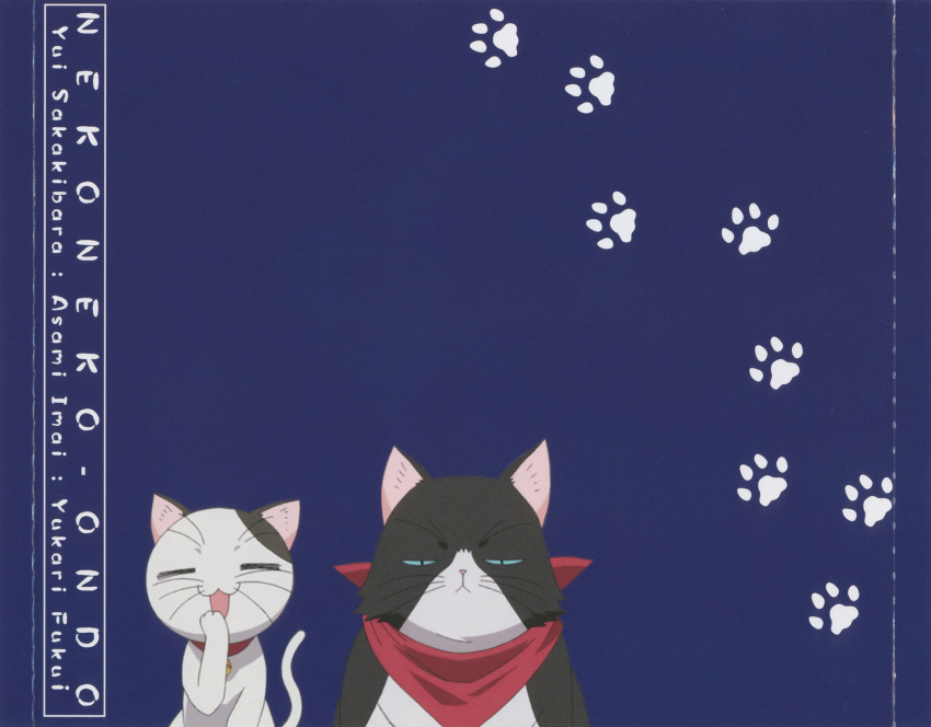 neko nyamsas nyan_koi screening tama_(nyan_koi)