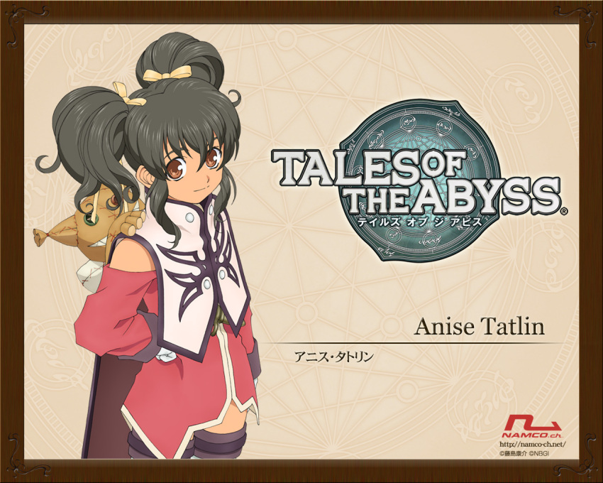 anise_tatlin tagme tales_of_the_abyss